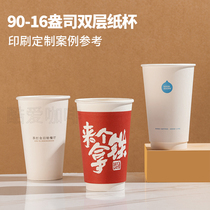 Kuai Coffee Disposable Paper Cup 16oz Milk Tea Paper Cup 500ml Double Layer Coffee Paper Cup Customized from 10000