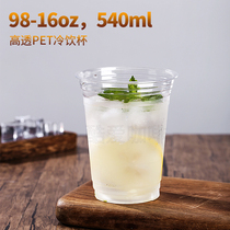 Love coffee Disposable coffee cup Plastic 16 oz iced coffee packing cup 98 caliber 1000