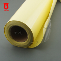 Cold film length 50m wedding dress photo picture White background yellow base big head sticker full body stick bright film sub film