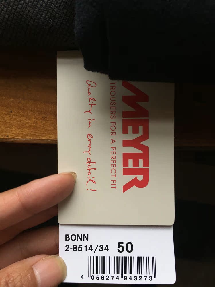 Повседневные брюки Meyer Bonn 2-8514 Повседневные брюки Meyer Bonn 2-8514