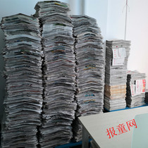 A large sheet of used newspapers decorated with spray paint filled packaging with clean old newspapers Pet hospital Flower and bird market packaging