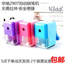  Huachi Primary school students automatic hand-cranked pen sharpener Pencil sharpener Pencil sharpener Multi-function pen sharpener