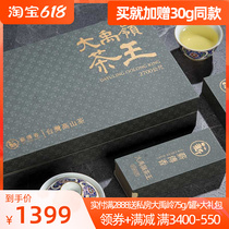 (Da Yu Ling Tea King) Taiwan High Mountain Tea 2700 Tite Grade Qingxiang 225g Taiwan Uryong Tea Dayu Ridge Tea