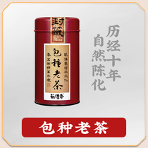 Fuchuanxiang 12 years Wenshan Baodong old tea original imported Super Tea 50g aged Taiwan mountain tea