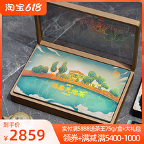 (Fushou Tianchi tea) Pear Mountain tea 2750 meters imported special class Qingxiangu dragon gift box 225g Taiwan high mountain tea