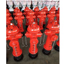 SS100-65-1 6 above ground type outdoor magnetic encryption type anti-theft fire hydrant National Standard 3C certification Xinglong fire