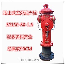 Factory direct outdoor fire hydrant SS150-80-1 6 national standard five copper fire hydrant 3C above ground bolt