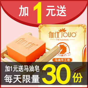 正品控油海盐手工皂洗脸脸部国香皂非天然除螨纯马油羊奶精油背部