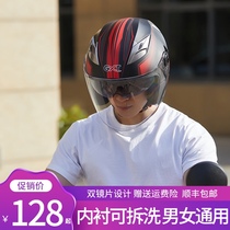 gxt electric car helmet mens four-season helmet gray womens double lens half helmet winter car products