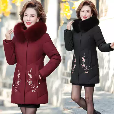 Middle-aged mother winter clothing small cotton-padded jacket middle-aged women winter thick coat cotton-padded jacket