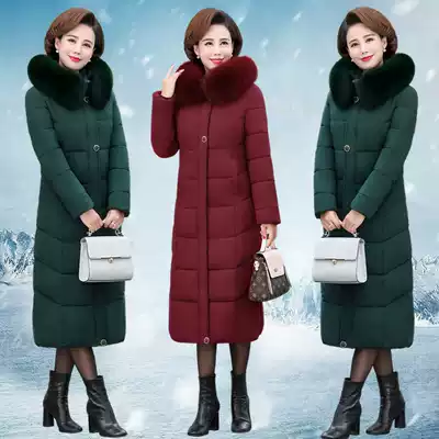 Middle-aged and elderly down cotton female long over-the-knee 50-year-old mother winter cotton-padded jacket thick old coat grandma coat