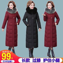 Mom cotton coat Womens long over-the-knee winter clothing fat plus size down cotton clothing Womens middle-aged womens quilted jacket jacket