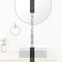 New Chinese style retro table basin custom hotel bathroom wash basin Creative rectangular antique household wash basin