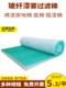 페인트 룸 필터면 바닥면 바닥면 바닥 면화 조명 산소 환경 친화적 인 공기 콘센트 바닥 면화 페인트 안개 펠트 유리 섬유 페인트 저항면 페인트 룸 필터면 바닥면 바닥면 바닥 면화 조명 산소 환경 친화적 인 공기 콘센트 바닥 면화 페인트 안개 펠트 유리 섬유 페인트 저항면