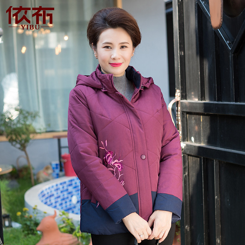 依布2019新品妈妈冬装外套棉服中老年女装保暖休闲外套加厚棉袄