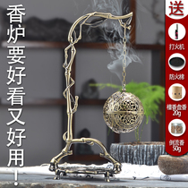 Tan Pani incense back incense burner pure copper smoked ball Incense Road home Tea indoor living room table gift ornaments ornaments