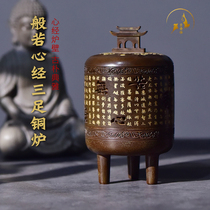 Zen Tea Room with Anti-Su Creative Honolulu Aroma Sperm Aroma Harnet