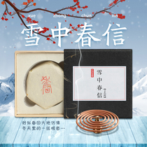 Gufa Snow Spring Creek Handicrafts Handmade fragrance and lumens lumpoo lumens lumens