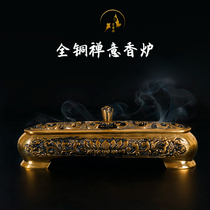 Pure Copper Horizontal Incense Stove Line Incense Smoked Stove Withdrawal Genuine Incense Stove Domestic Room For Fudge-Style Lotus Flower Incense Stove