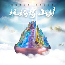 Glass Booshan Furnace Pure Copper Aroma Furnace Creative Antique Household Indoor Tea Ceremony Dishram Ice