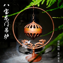Eight Treasure Backflow Incense Stove Pure Bronze Fragrant Lavender Domestic sandalwood Incense Tea Room Inner parsley Home Accessories Table Gifts and Courtesy Pendulum