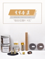 9 9 Promotion area categories