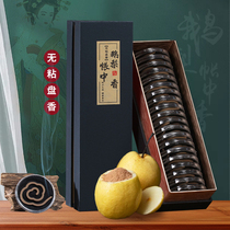 Lumpoo-lumped incense in pear accounts for indoor Nha Trang fragrance without sticky plate soothing