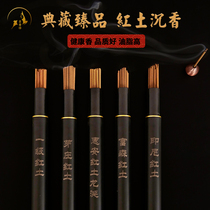 Vietnamese Clay Hainan Sunken Fragrant Line Sandalwood sandalwood Fragrant Shoots of Fragrant Home Indoor Incense for Sleep