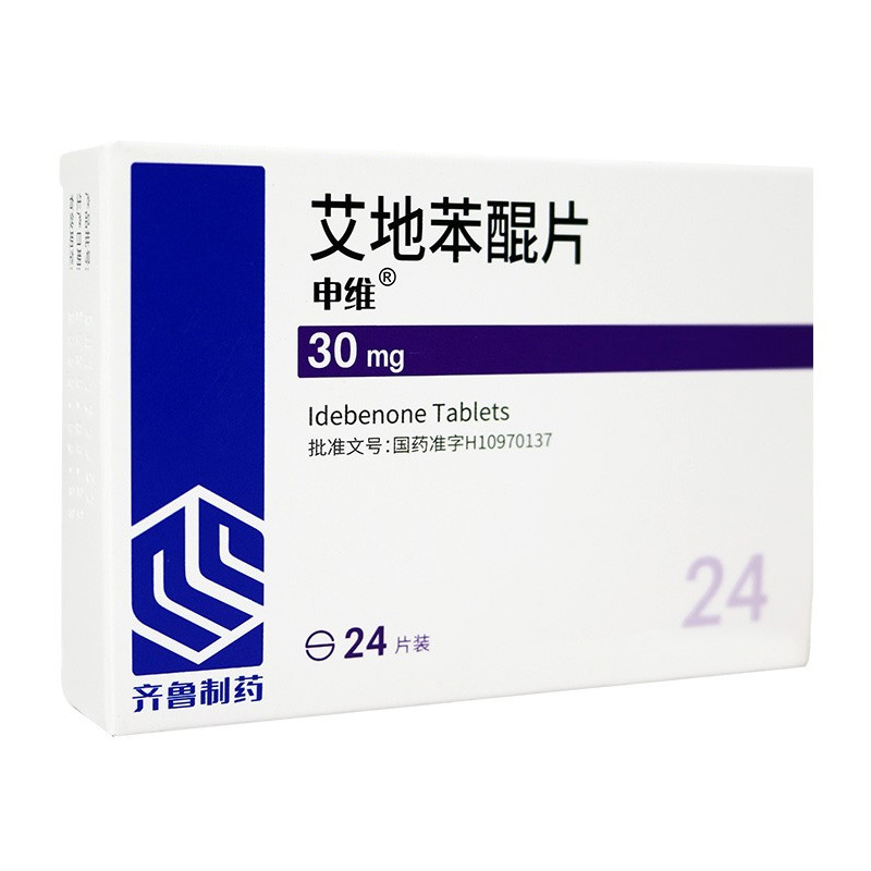 申维艾地苯醌片30mg24片慢性脑血管病及脑外伤等所引起的脑功能损害