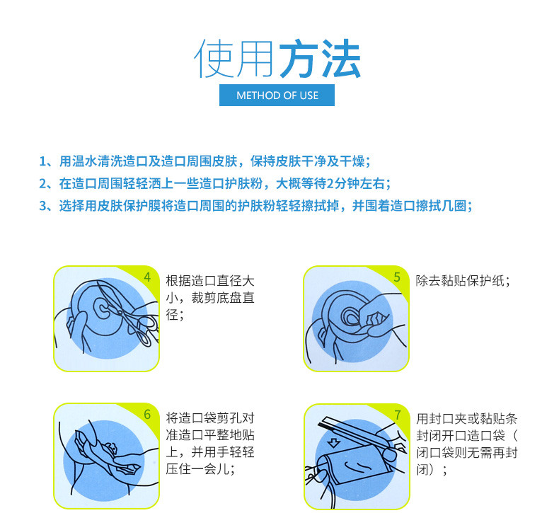 康乐保1912【1盒/10个】 康乐保1912【1盒/10个】 爱乐康12601防漏膏