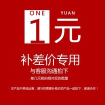 Please do not shoot the special link to make up the difference