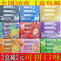 Hos Mints 680g Whole box of 20 Midnight Storm lime strawberry Grapefruit flavor candy Chewing gum happy candy