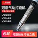 GUANYI GY-180A 공압 연삭 기계 제이드 조각 바람 분쇄 펜 산업 등급 판화 기계 바람 연마기 GUANYI GY-180A 공압 연삭 기계 제이드 조각 바람 분쇄 펜 산업 등급 판화 기계 바람 연마기