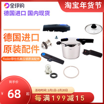 German imported fissler Feshle blue point series pressure cooker original accessories handle aromatic valve