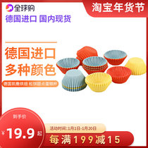 New product German kaiser kaiser bakery muffin dessert cake Cup a variety of colors 769288
