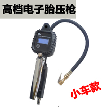 Tire Pressure Gun Air Pressure Gauge Tire Pressure Gauge High Precision Electronic Test Tire Pressure Gauge Tire Pressure Monitor Gasp Air Cheer Gun