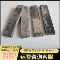 Green brick skin 3-sided light green brick red brick brick retro antique wall brick green slice old red old brick thin skin exterior wall