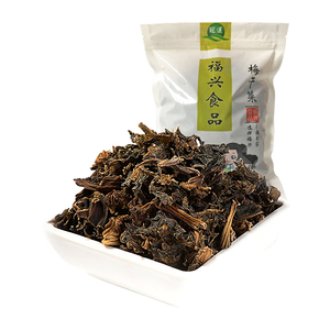 第二件9.9元 梅干菜干货浙江绍兴特产农家手工梅菜干可做扣肉500g