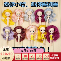 DBS Blythe Mini Bumini Bumini cloth Mini Pulip Pullip Multi-Optional Customized Hair Color