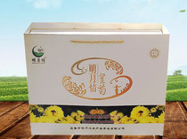 Chrysanthemum tea Yichun Mingyueshan tea 4 in * 10 small bags * 2 Jiangxi specialty Mingyue love Dahuang chrysanthemum