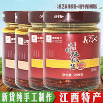 Gaoan Yimen chili sauce Sesame spicy sauce beef spicy sauce Jiangxi specialty noodles seasoned meal