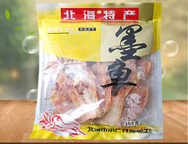 Beihai dry small cuttlefish dry 350g squid dry fish dried fish without added seafood products dry specialty