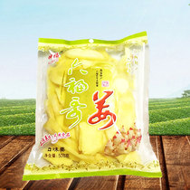 Sweet and sour ginger vinegar ginger soak ginger Gaoan Kunfu five flavor vinegar ginger seasoning rice under Jiangxi Yichun specialty