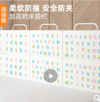 Bubble Bear Early Teach Coconut Palm Bed Baffle BackleBaff for BackleBackleBackleBackleBackleBackleBackleBackleBuilding