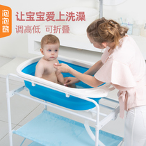 Bubble bear newborn baby bath stent can be adjusted to low energy folding newborn baby simple band roller