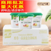 Carole fragrance soup composite flavor 600g*6 powder soup soup soup soup soup stew soup concentrate broth powder soup concentrate soup