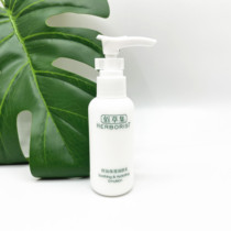 Heckels Intensive Care Moisturizing Water Tonic Lotion Moisturizing Cream Body Milk Hand Cream Shurun Travel Fit 50ML