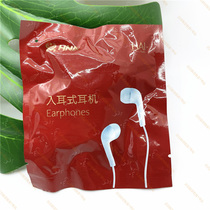 10 pairs of original air access headphones mobile phone MP3 wired in-ear headphones ultra sound quality independent packaging