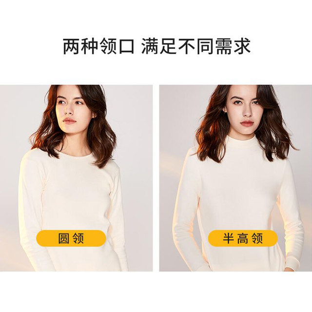 Yi Ershuang Qiu Yi Qiu pants women's cotton thermal underwear men's suit cotton round neck cotton sweater autumn and winter base loose Yi Ershuang Qiu Yi Qiu pants women's cotton thermal underwear men's suit cotton round neck cotton sweater autumn and winter base loose