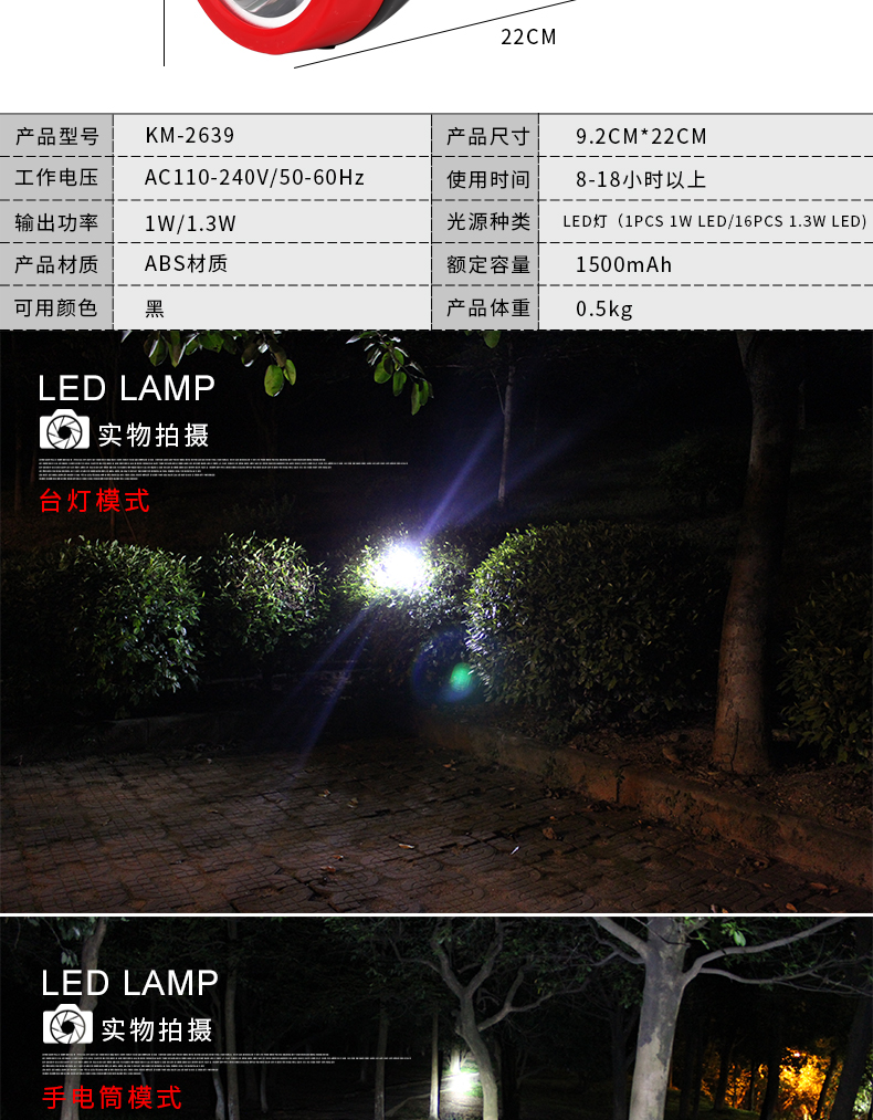 Ручной фонарик Kang Ming LED 500 Kang Ming Ручной фонарик Kang Ming LED 500 Kang Ming
